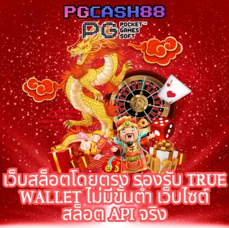 lottovip เข้า สู่ ระบบ