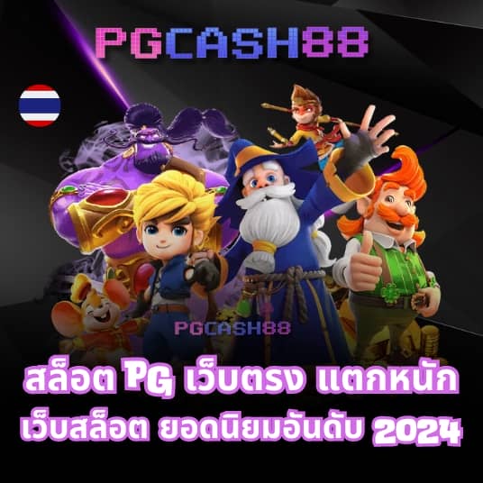 lottovip เข้า สู่ ระบบ